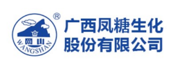 廣西鳳糖生化股份有限公司